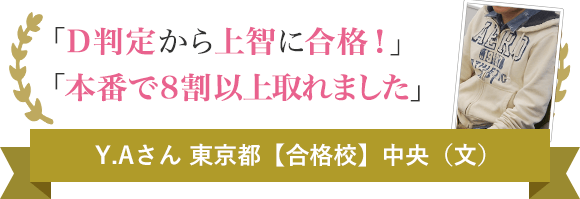 上智対策メガスタディ